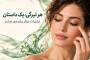 تیرگی دور چشم؛ از ترکیبات تا انتخاب محصول